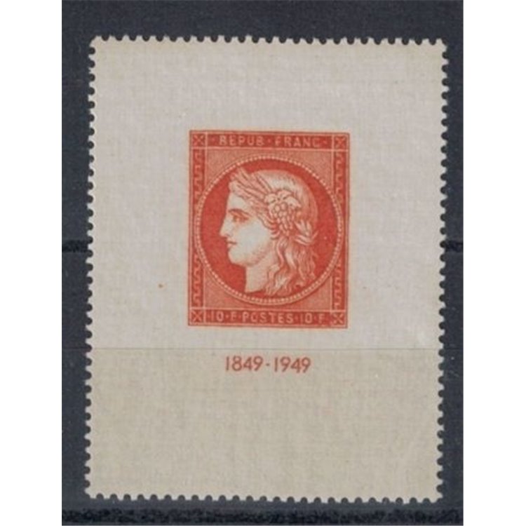 FRANCE 1949 Citex philatelic exhibition MNH**