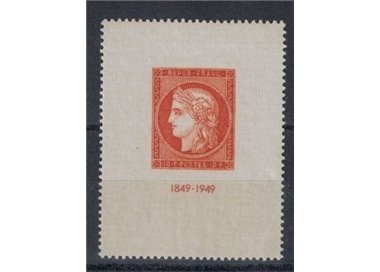 FRANCE 1949 Citex philatelic exhibition MNH**