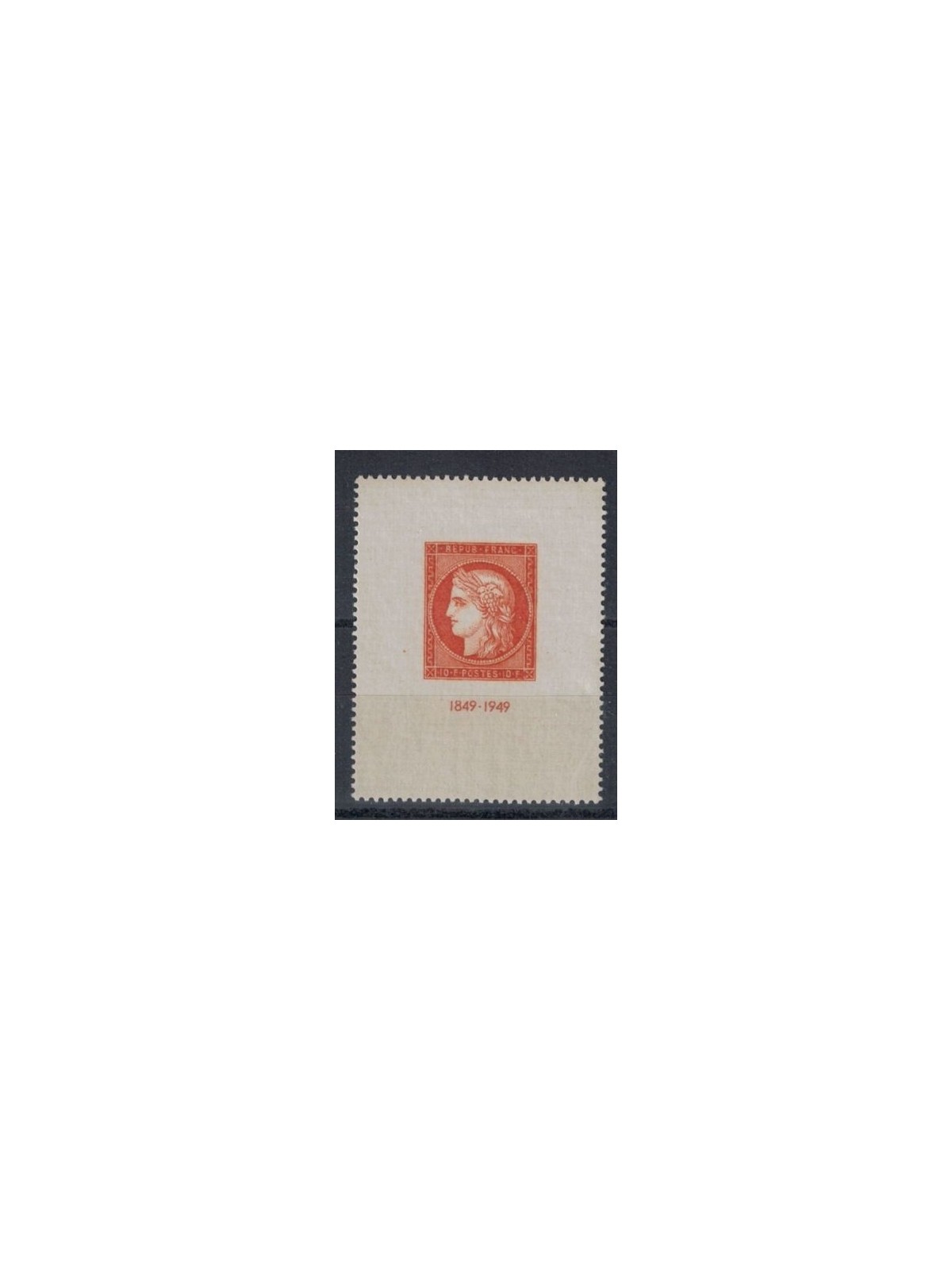 FRANCE 1949 Citex philatelic exhibition MNH**