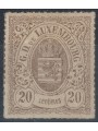 LUXEMBOURG 1865 Coat of Arms, 20 c. bistro olive MH*