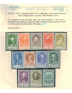 BELGIUM 1952 Upu Congress in Brussels 12v MH* ©