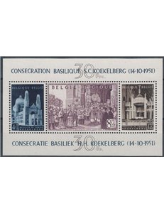 BELGIO 1952 Basilica di Koekelberg BF MNH**