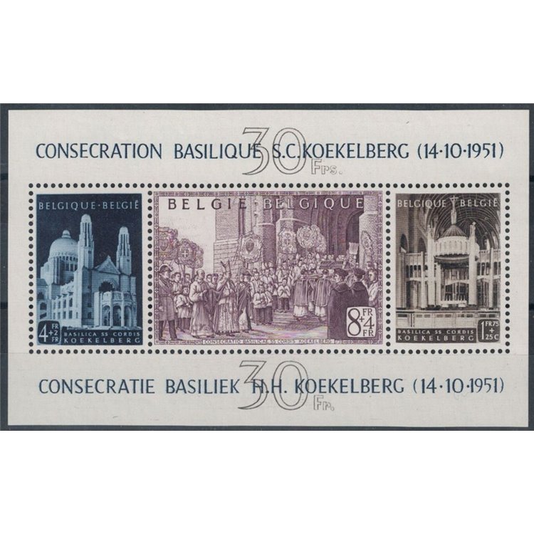BELGIUM 1952 Koekelberg Basilica s/s MNH**