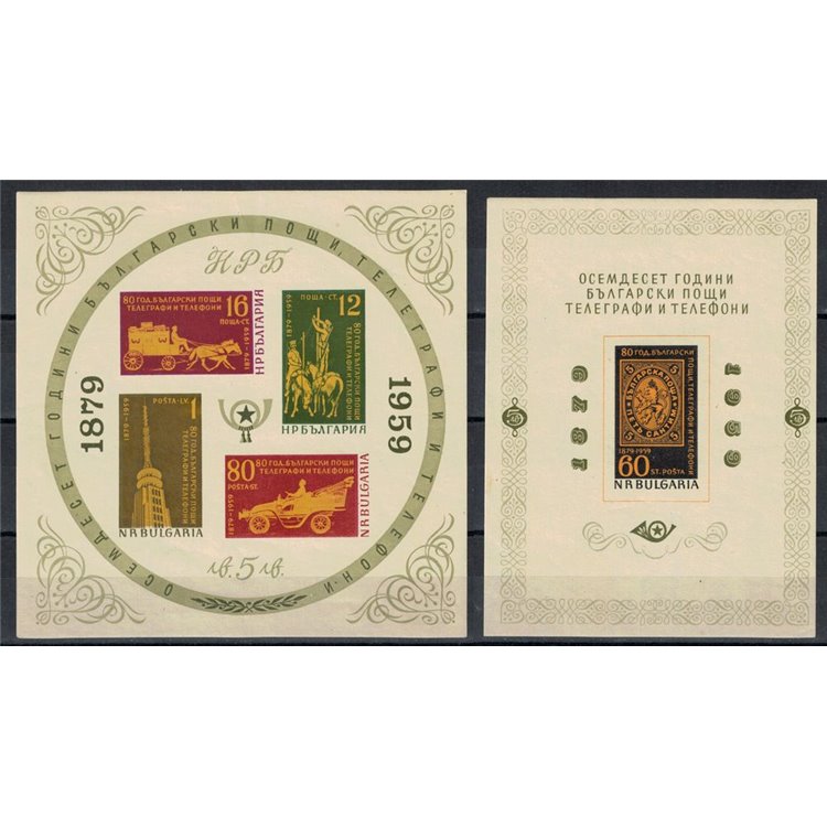 BULGARIA 1959 Anniversary of the Bulgarian Post 2 s/s MNH**