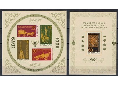 BULGARIA 1959 Anniversary of the Bulgarian Post 2 s/s MNH**