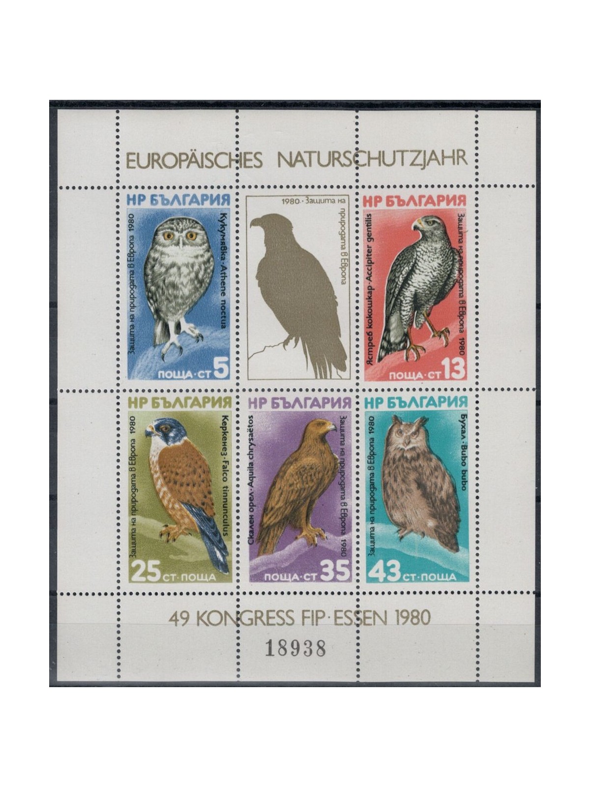 BULGARIA 1980 Nature Protection, Birds s/s MNH**