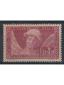 FRANCIA 1930 Pro cassa d'ammortamento MNH**