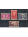 FRANCIA 1939 Pro intellettuali disoccupati 4v MNH**