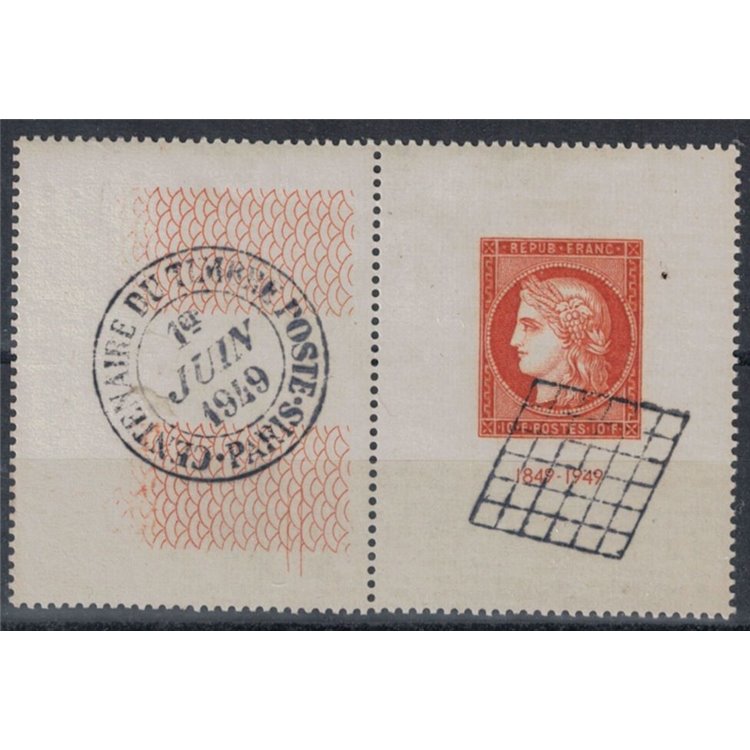 FRANCIA 1949 Esposizione filatelica Citex us