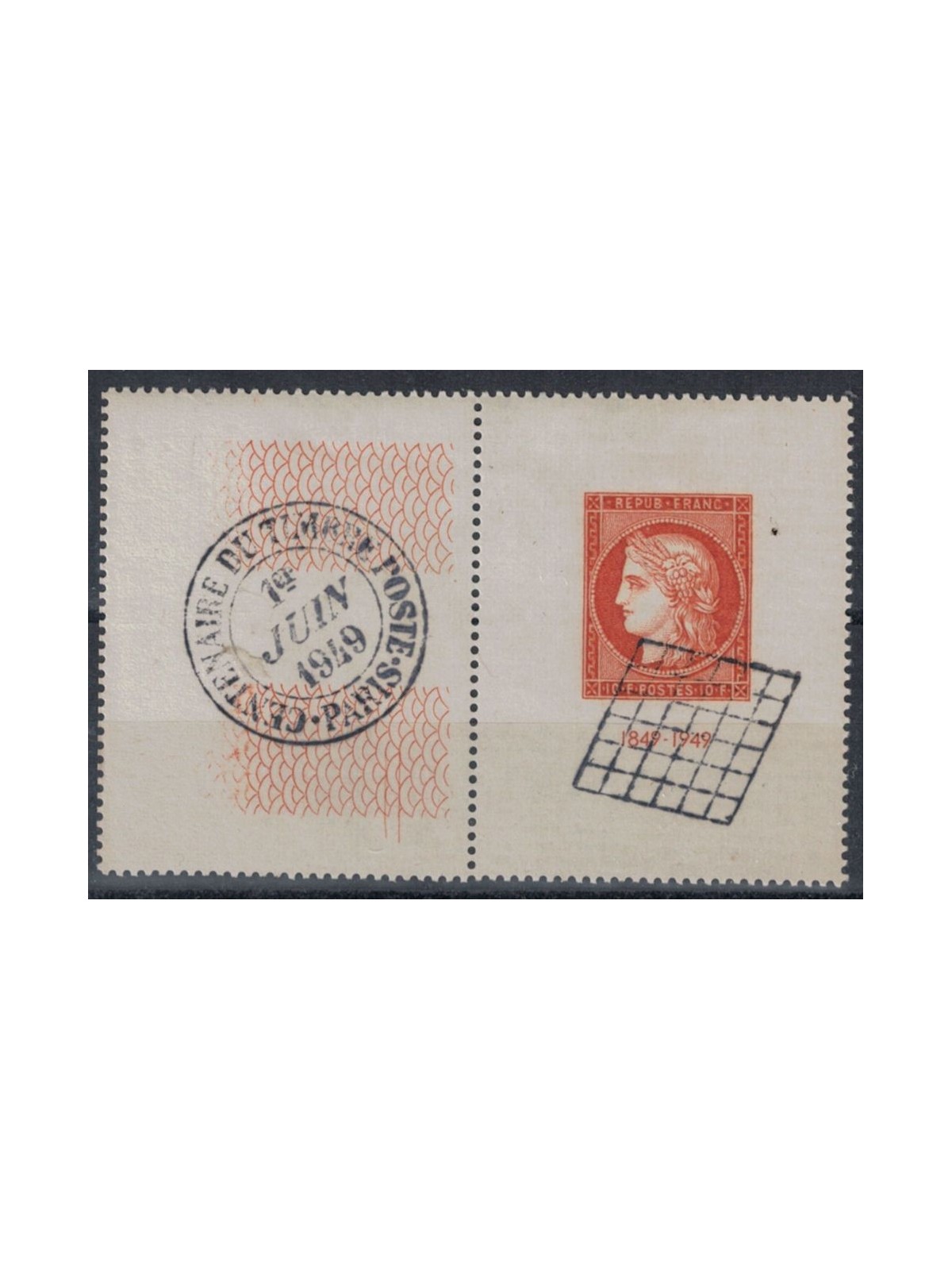 FRANCIA 1949 Esposizione filatelica Citex us