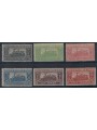 FRANCIA 1901 Pacchi postali, locomotiva, non emessi 6v MH*