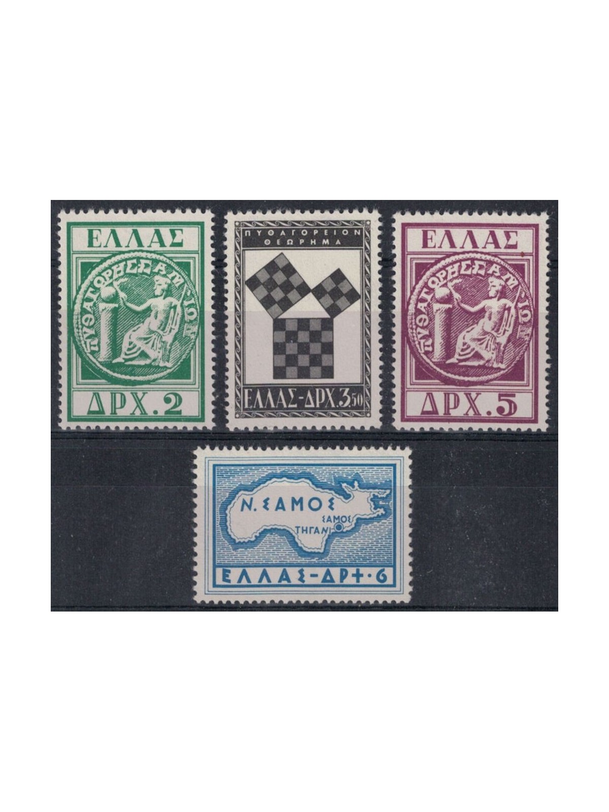 GRECIA 1955 Congresso mondiale dei pitagorici 4v MNH**