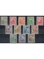 YUGOSLAVIA 1951 Industrial Activities 12v MNH**