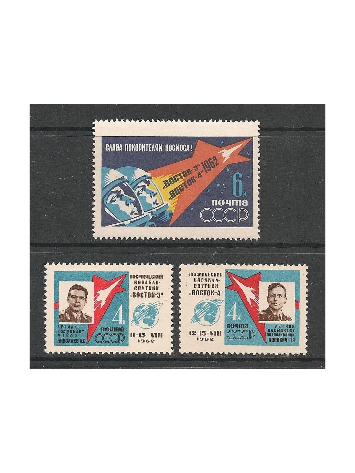 RUSSIA 1962 First space flight in pairs 3v MNH**