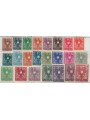 AUSTRIA 1945 Stemma, serie ordinaria 23v MNH**