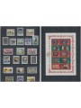 AUSTRIA 1996 Annata completa 21v + 1 BF MNH**