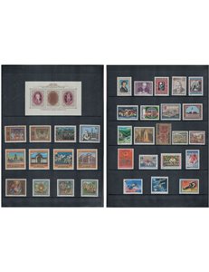 AUSTRIA 1991 Complete vintage 33v + 1 s/s MNH**