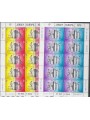 JERSEY 1979 Europe 2 m/s MNH**