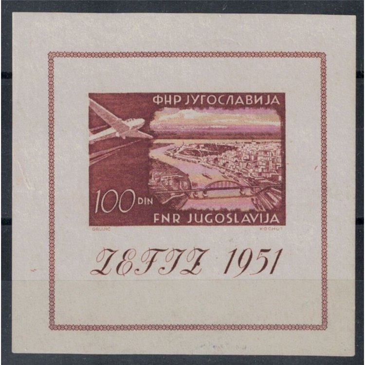 JUGOSLAVIA 1951 Esposizione filatelica di Zagabria BF MNH**