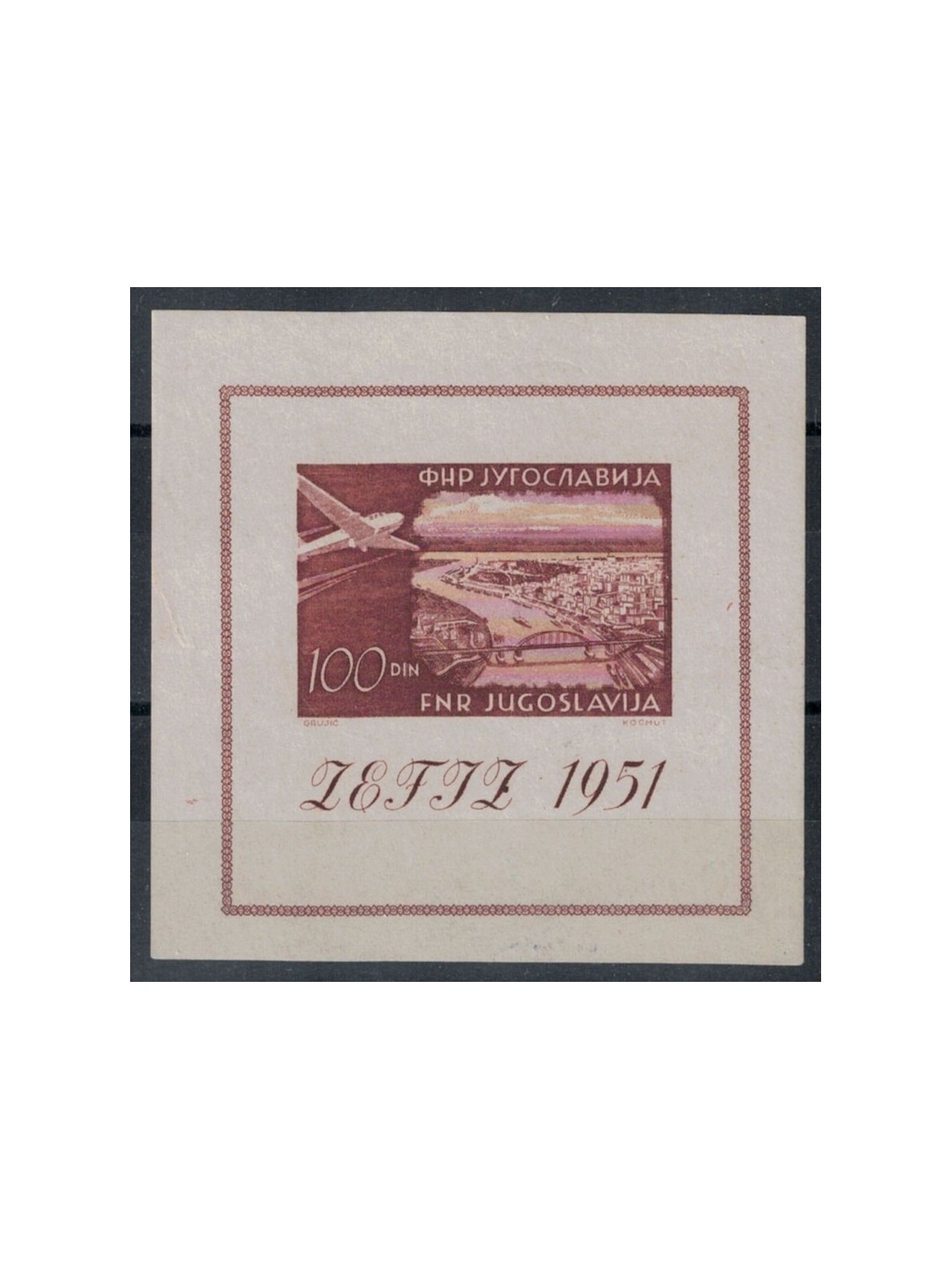 JUGOSLAVIA 1951 Esposizione filatelica di Zagabria BF MNH**