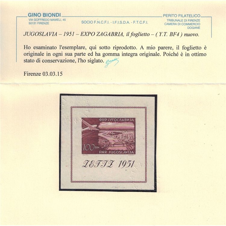 JUGOSLAVIA 1951 Esposizione filatelica di Zagabria BF MNH**
