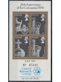 GRAN BRETAGNA 1978 Incoronazione, Prova in nero e oro MNH** ©