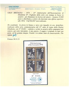 GRAN BRETAGNA 1978 Incoronazione, Prova in nero e oro MNH** ©