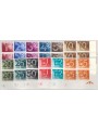 GREAT BRITAIN 1982 Postage Due 12v in block of four MNH**