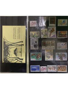 FINLAND 1982 Complete vintage 18v + 1 booklet MNH**