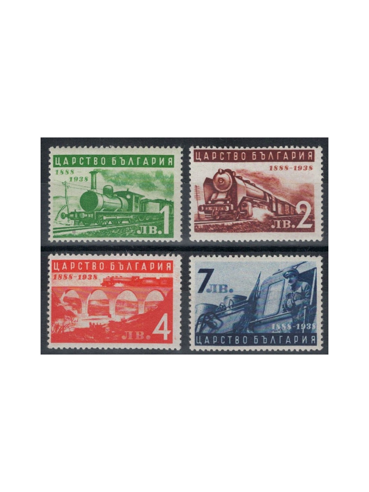 BULGARIA 1939 Cinquantenario delle Ferrovie 4v MH*