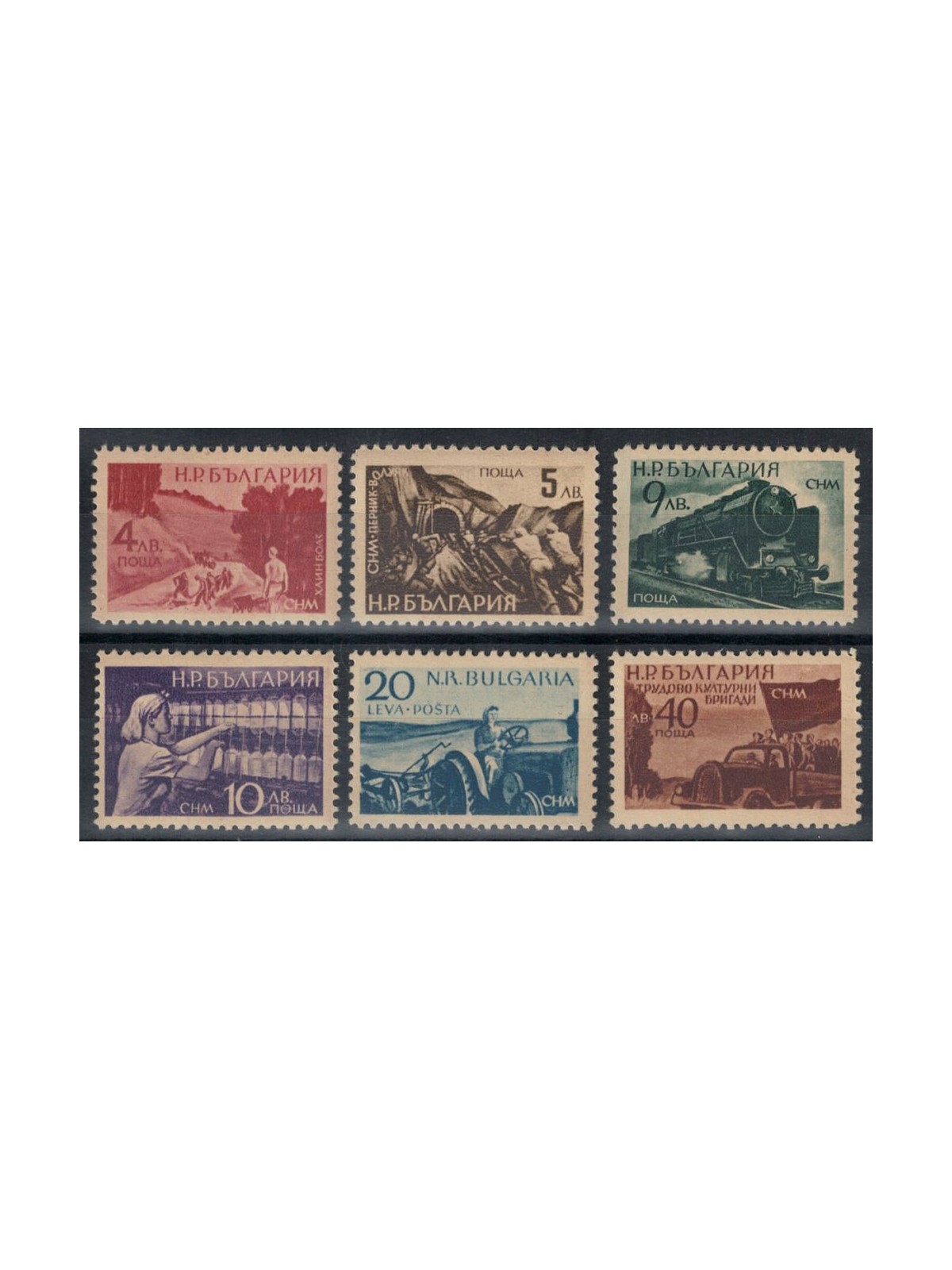BULGARIA 1949 Gioventù democratica al lavoro 6v MNH**