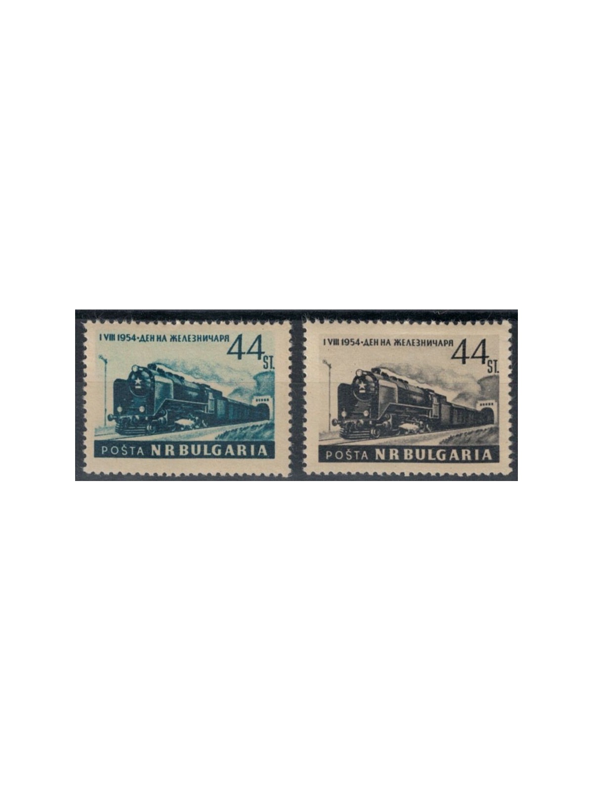 BULGARIA 1954 Railway Day 2v MH*