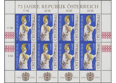 AUSTRIA 1993 Anniversario della Repubblica MF MNH**