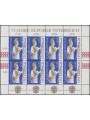 AUSTRIA 1993 Anniversario della Repubblica MF MNH**