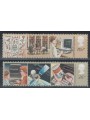 GREAT BRITAIN 1982 Technology and Information 2v MNH**