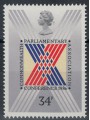 GREAT BRITAIN 1986 Parliamentary Conference MNH**