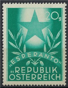 AUSTRIA 1949 Congresso esperantista MNH**