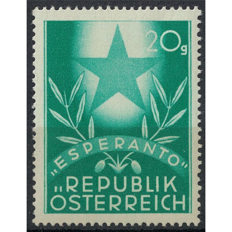 AUSTRIA 1949 Congresso esperantista MNH**