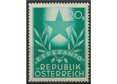 AUSTRIA 1949 Congresso esperantista MNH**