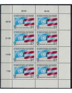 AUSTRIA 1990 Soldati austriaci nell'Onu MF MNH**