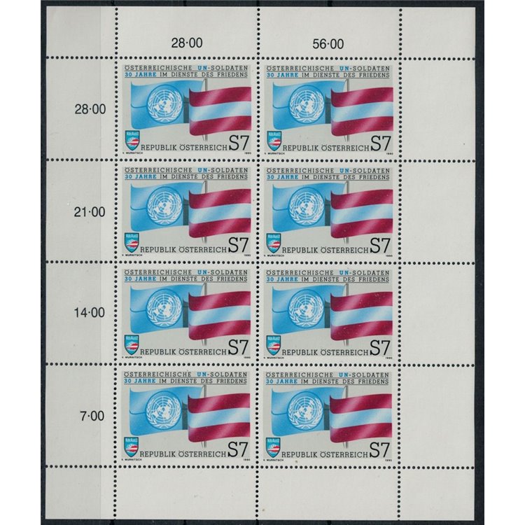 AUSTRIA 1990 Austrian soldiers in the UN m/s MNH**
