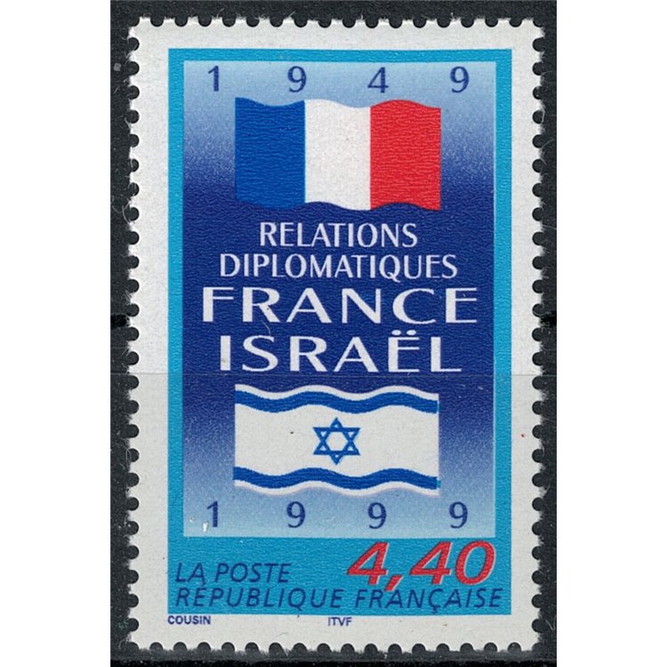 FRANCE 1999 Relations between France and Israel MNH**