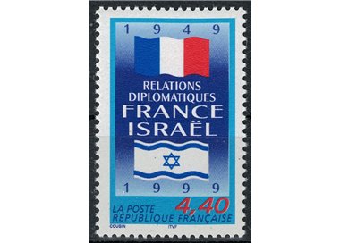 FRANCIA 1999 Relazioni tra Francia e Israele MNH**