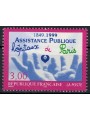 FRANCE 1999 Public Assistance MNH**