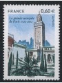 FRANCE 2012 Paris Mosque MNH**