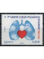 FRANCIA 2012 Trapianto di cuore e polmoni MNH**