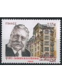 FRANCE 2012 Bonnevay Foundation MNH**