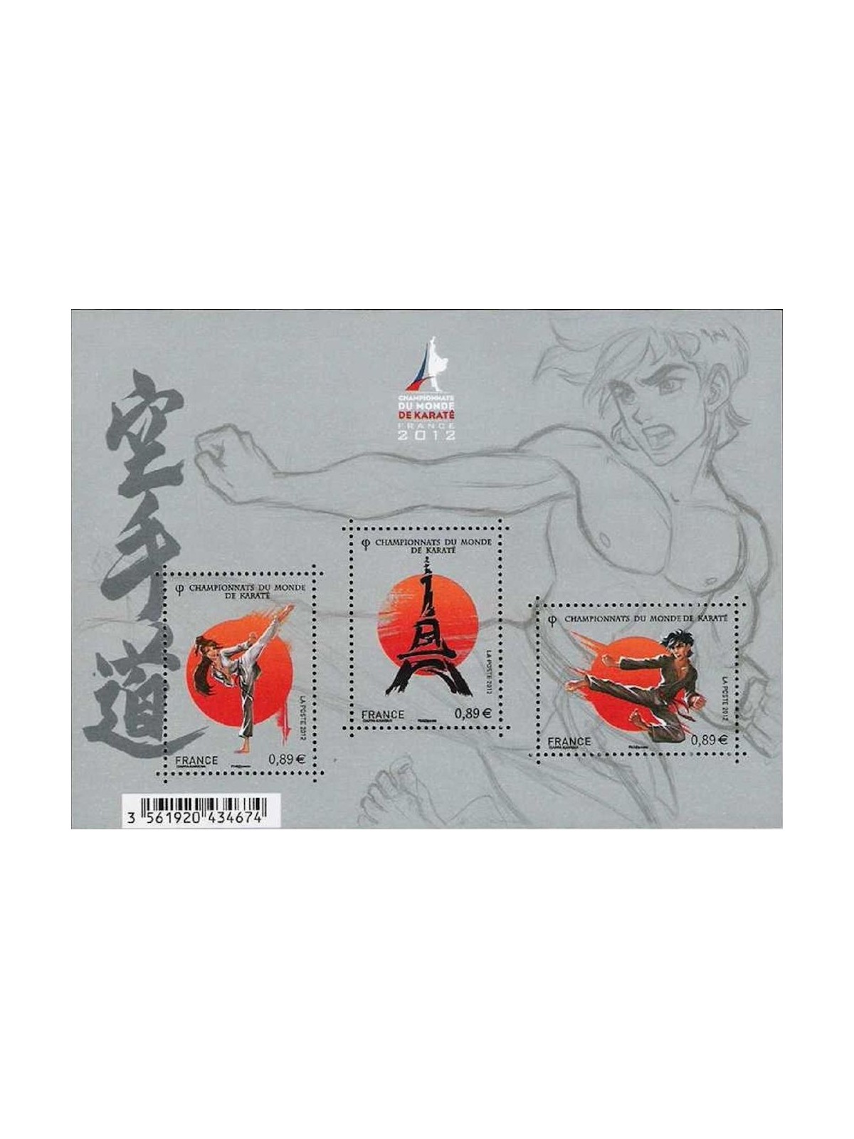 FRANCE 2012 World Karate Championship s/s MNH**
