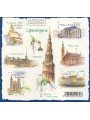 FRANCE 2012 European Capitals (Copenhagen) s/s MNH**