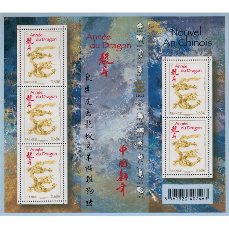 FRANCIA 2012 Nuovo anno cinese, Anno del drago BF MNH**